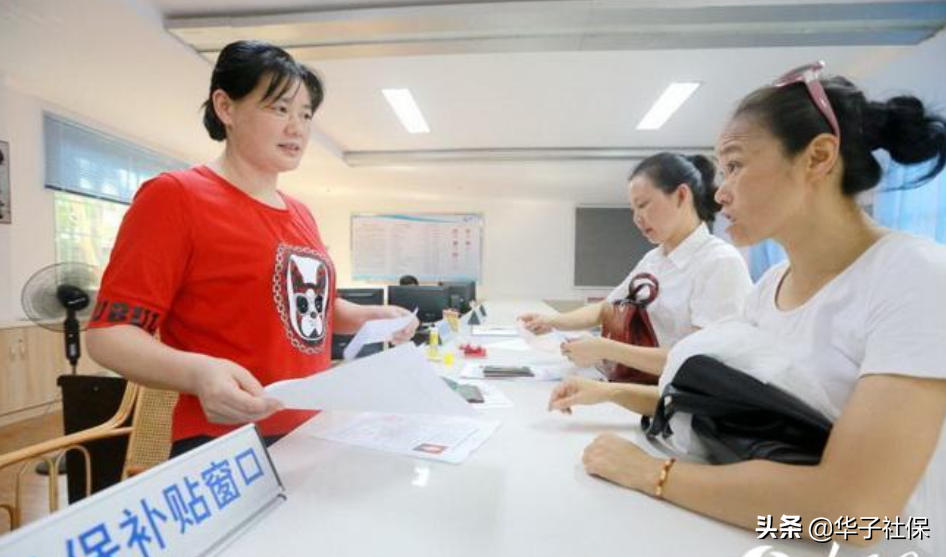 4050社保补贴政策2020（湖南省灵活就业和）