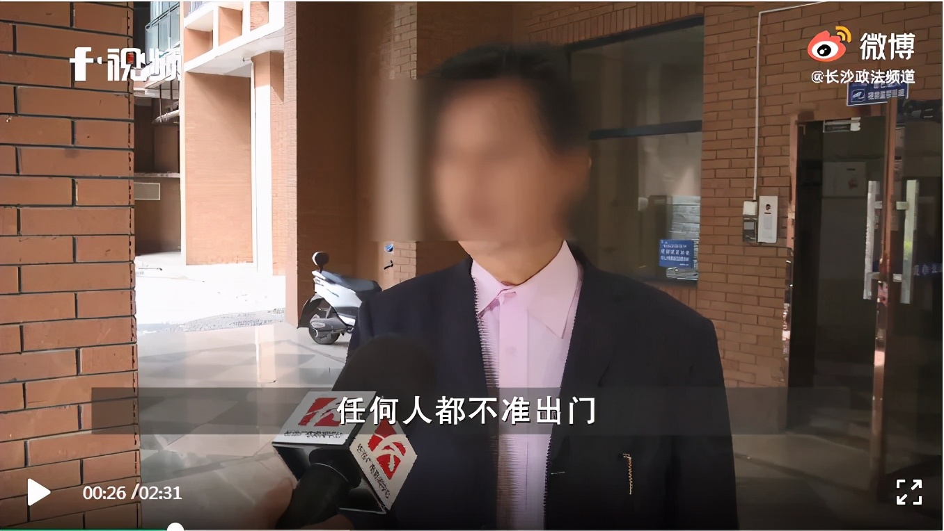 男子跟团游被逼买房,官方回应男子跟团游被强迫买房