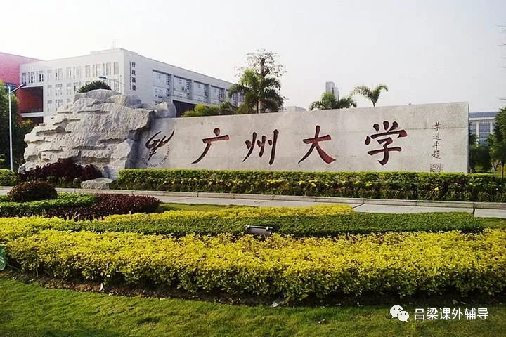 志愿报考——建筑高校知多少？