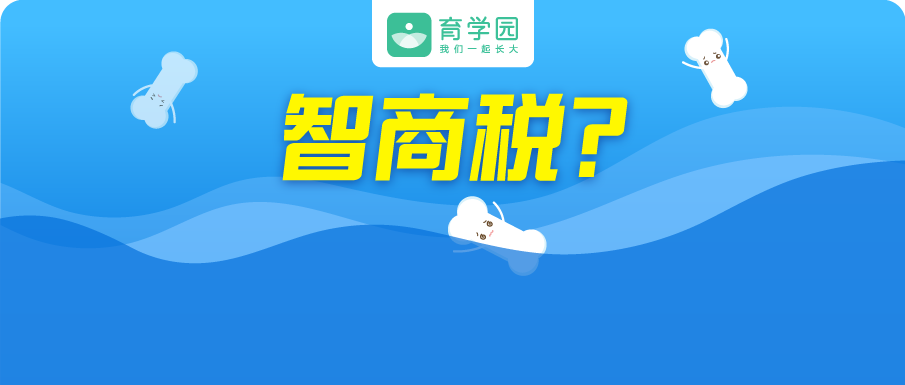 宝宝测骨龄成「新流行」？要不要测，看完这篇，心里有数