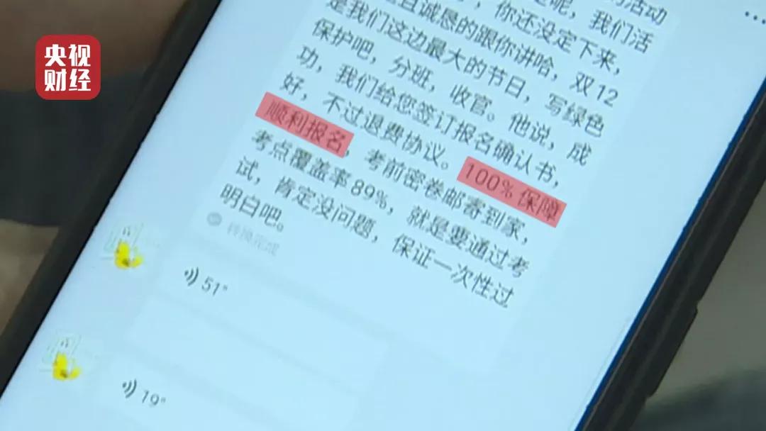 今年央视315，这些企业被曝光，直播电商被点赞