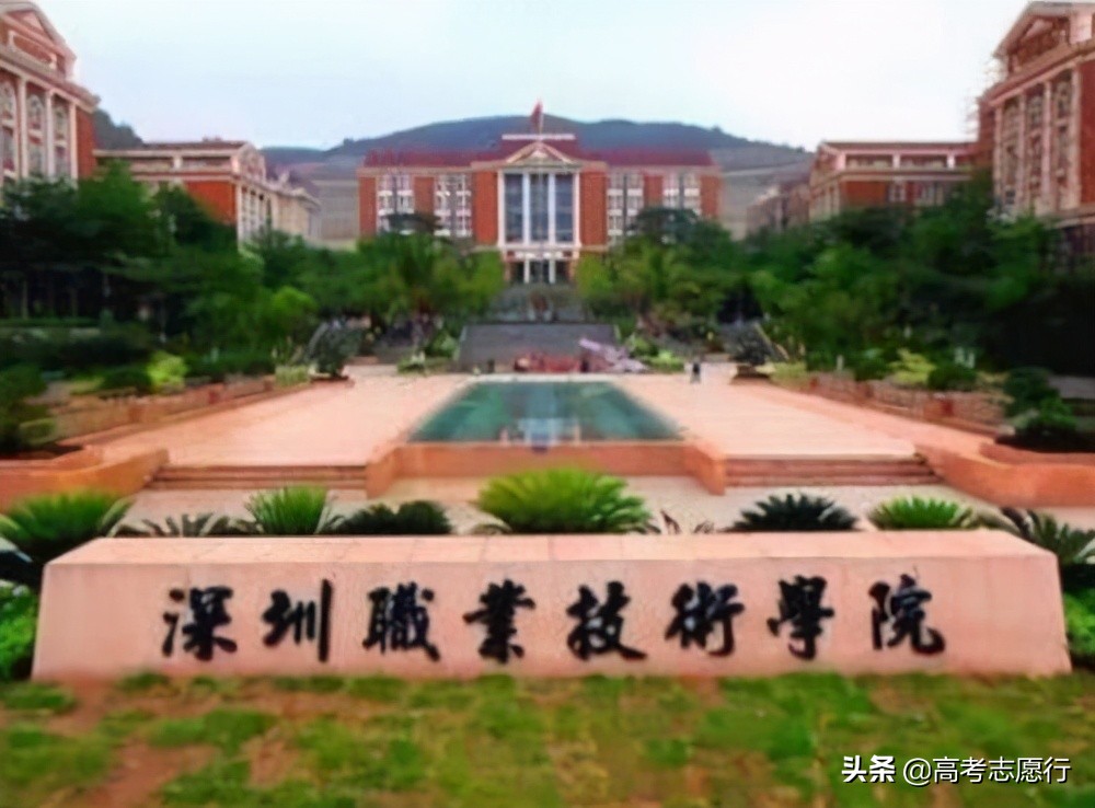 职业技术大学中的TOP2高校，根本不愁就业，只怕高考分数不够高