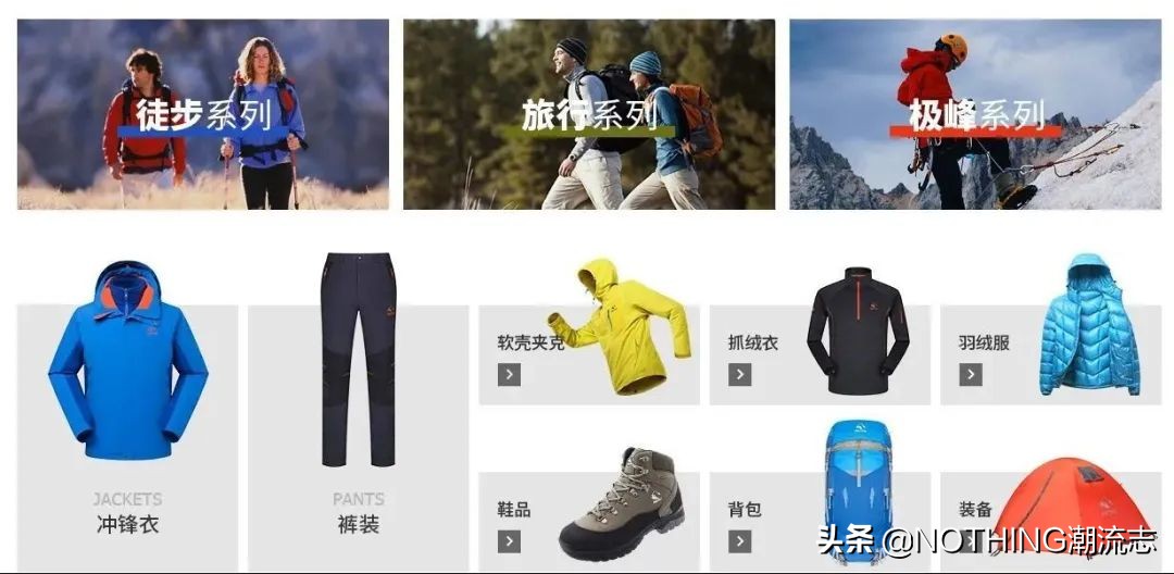 羽绒服别再盯着某鹅，某口了，这些国产品牌同样能打