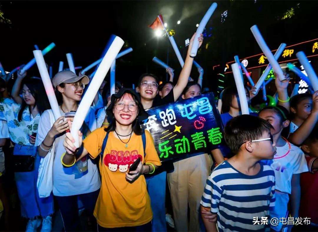 终于定了!屯昌美食音乐节暨荧光夜跑9月19日炫丽开启!