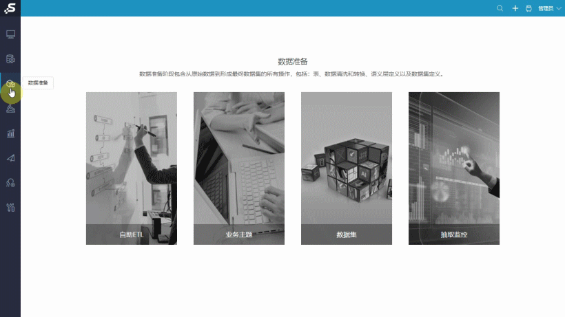 盤點常用的4種數據清洗方法