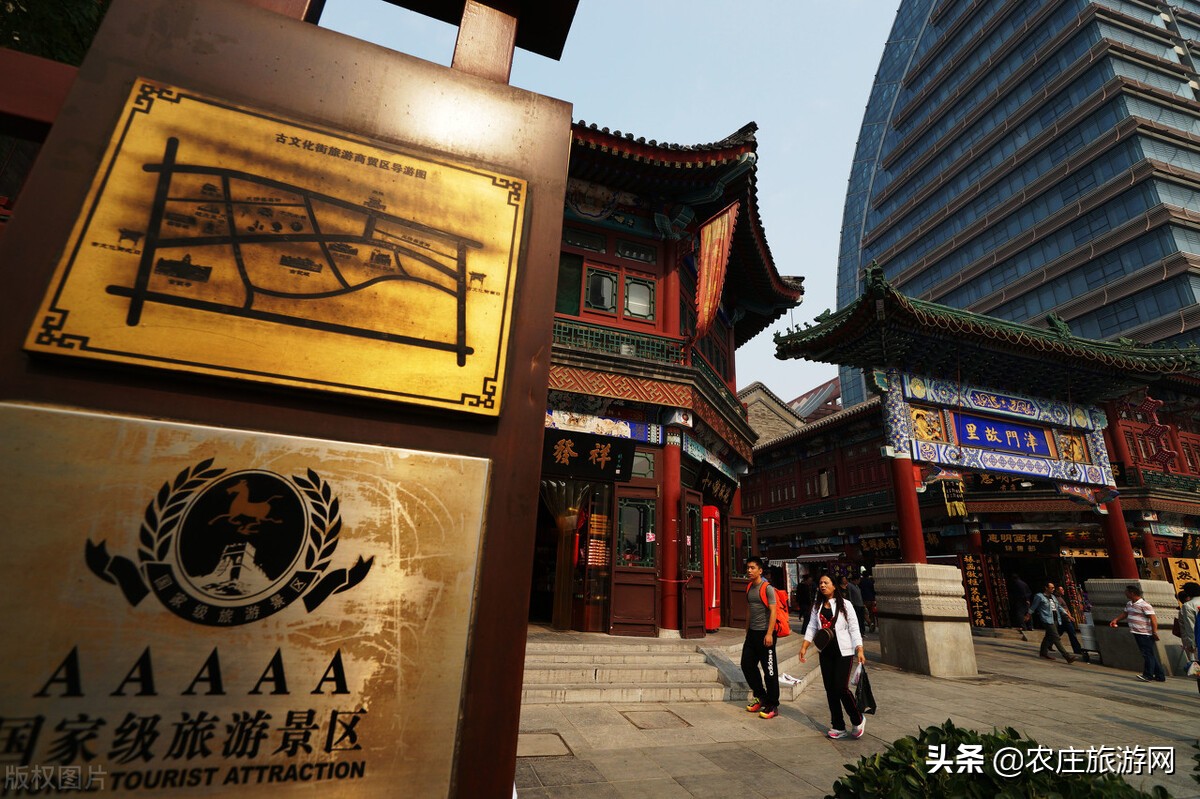 天津的几个旅游景点，你最喜欢哪个？