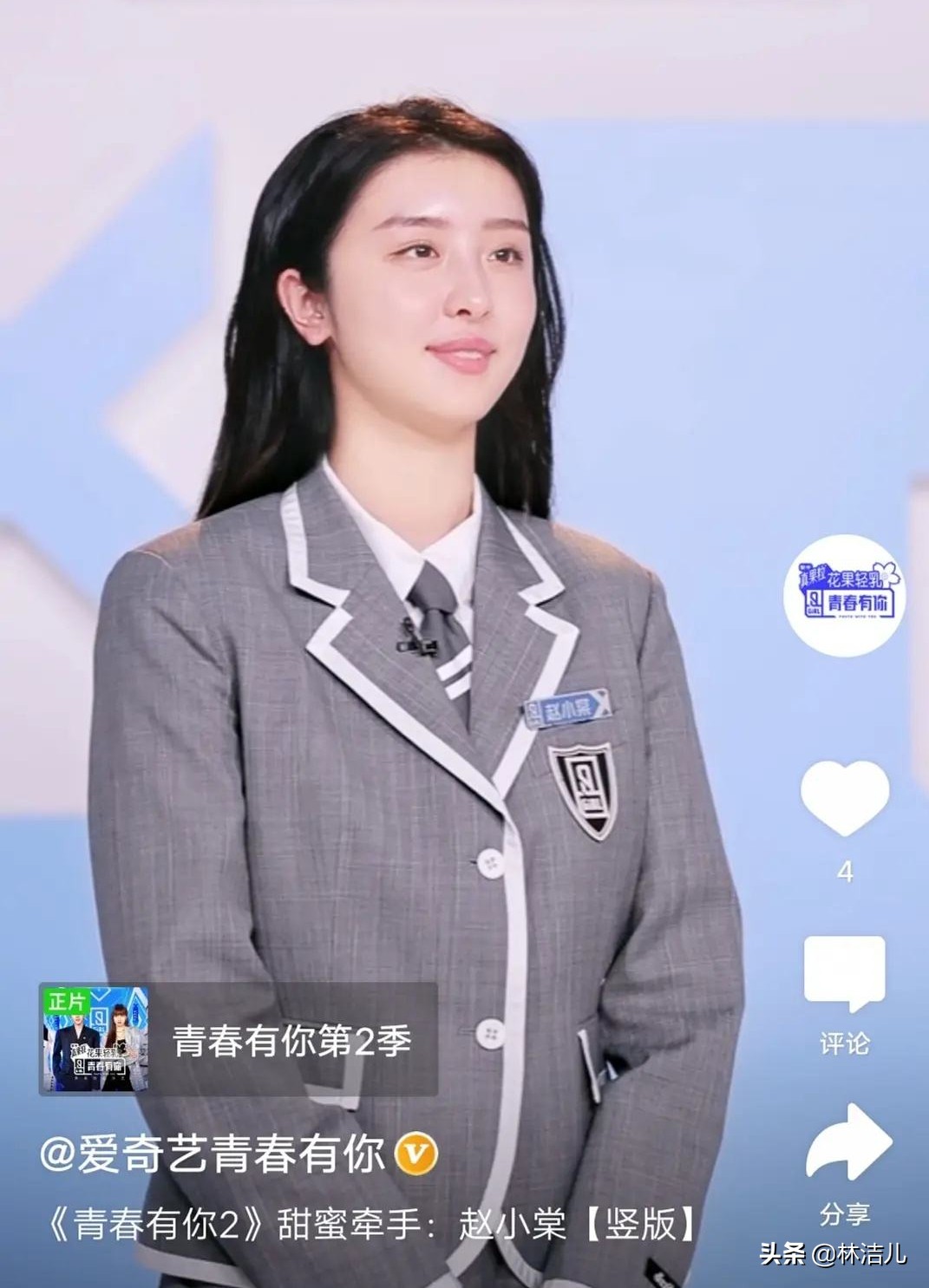 想要成为大美女？提高颅顶是第一步，赵小棠的高马尾能让脸小一圈