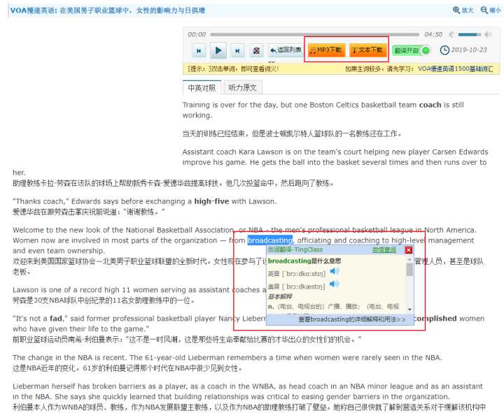 16个大学生必须要知道的网站，少知道一个都亏了