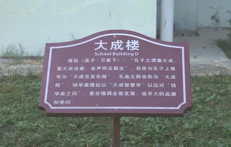 江苏省高校（六十六）苏州大学应用技术学院