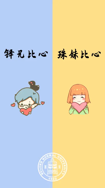 中国这10所大学壁纸第二期！厦门大学、中山大学等在列