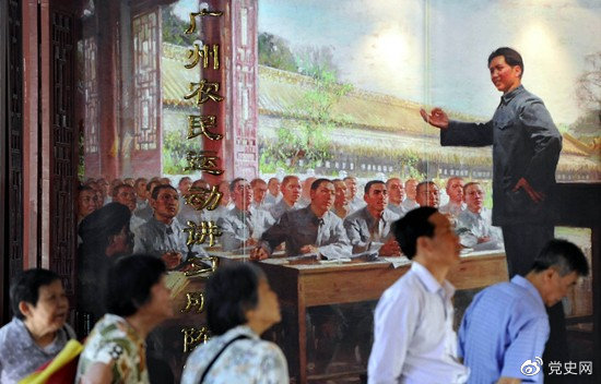 毛泽东的32天700公里