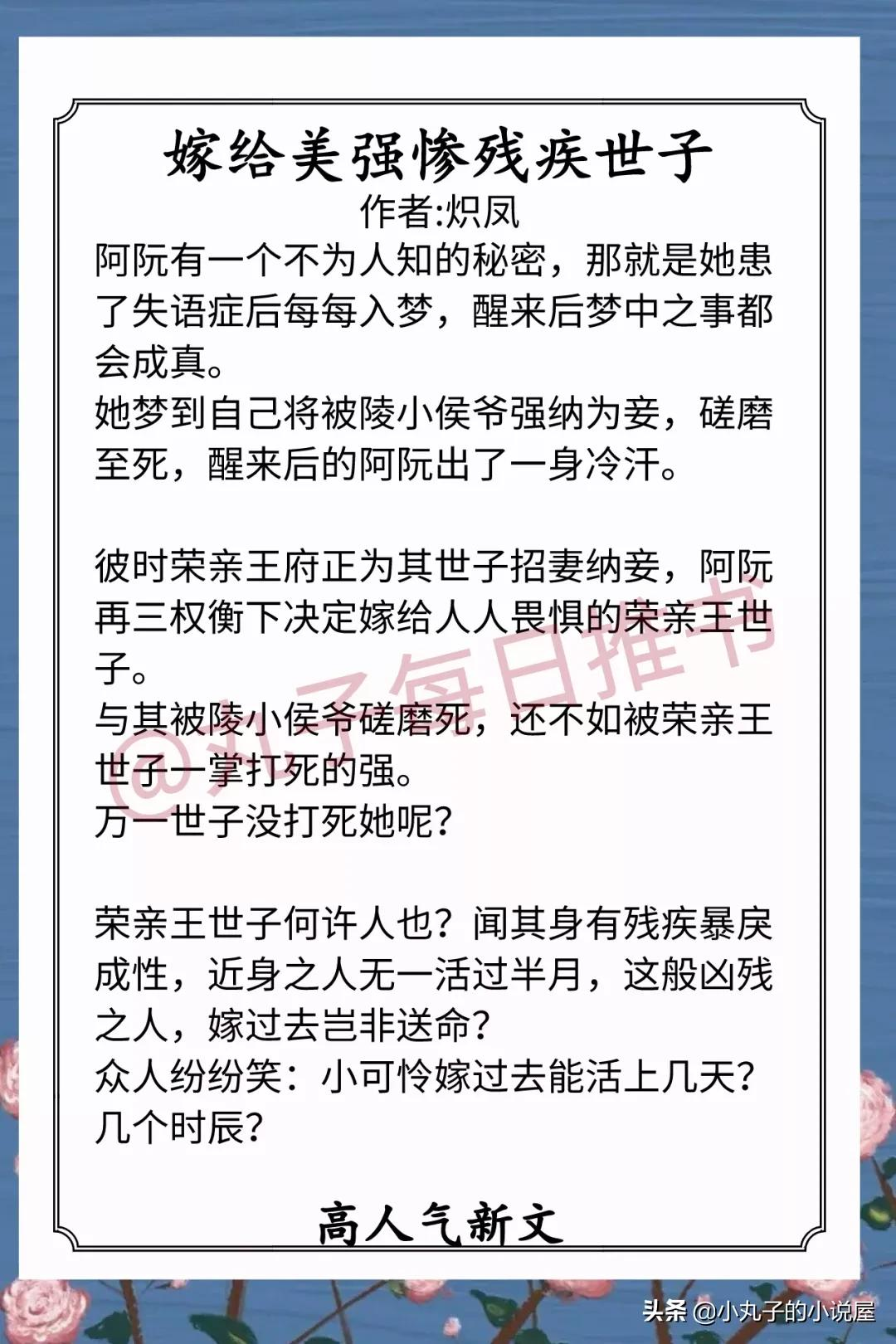 安利!近期完结甜宠文,《甜窝》《扉页》《撞进你怀里》值得一看