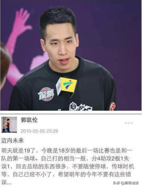 cba为什么改年纪(男篮改年龄的风气是从什么时候开始的)