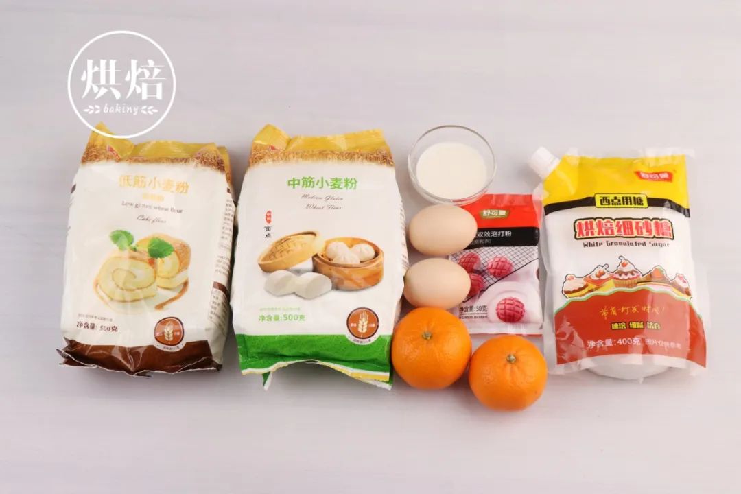 做了韩国一个蜜桔蛋糕 味道很好 口感有点硬 有做过的说一下经验哈