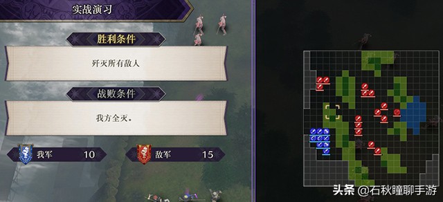 《火焰纹章 风花雪月》共通线流程攻略（上） 剧情对话全选对