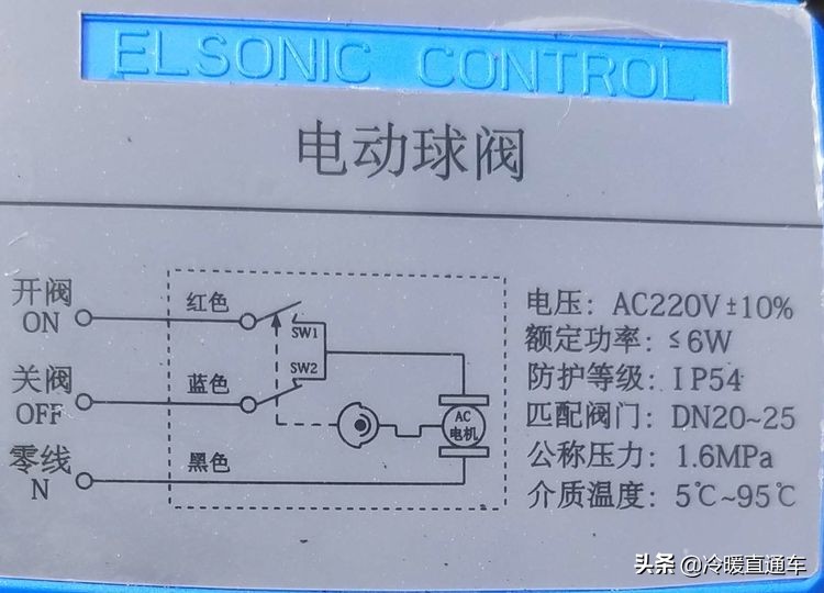 空气能故障代码