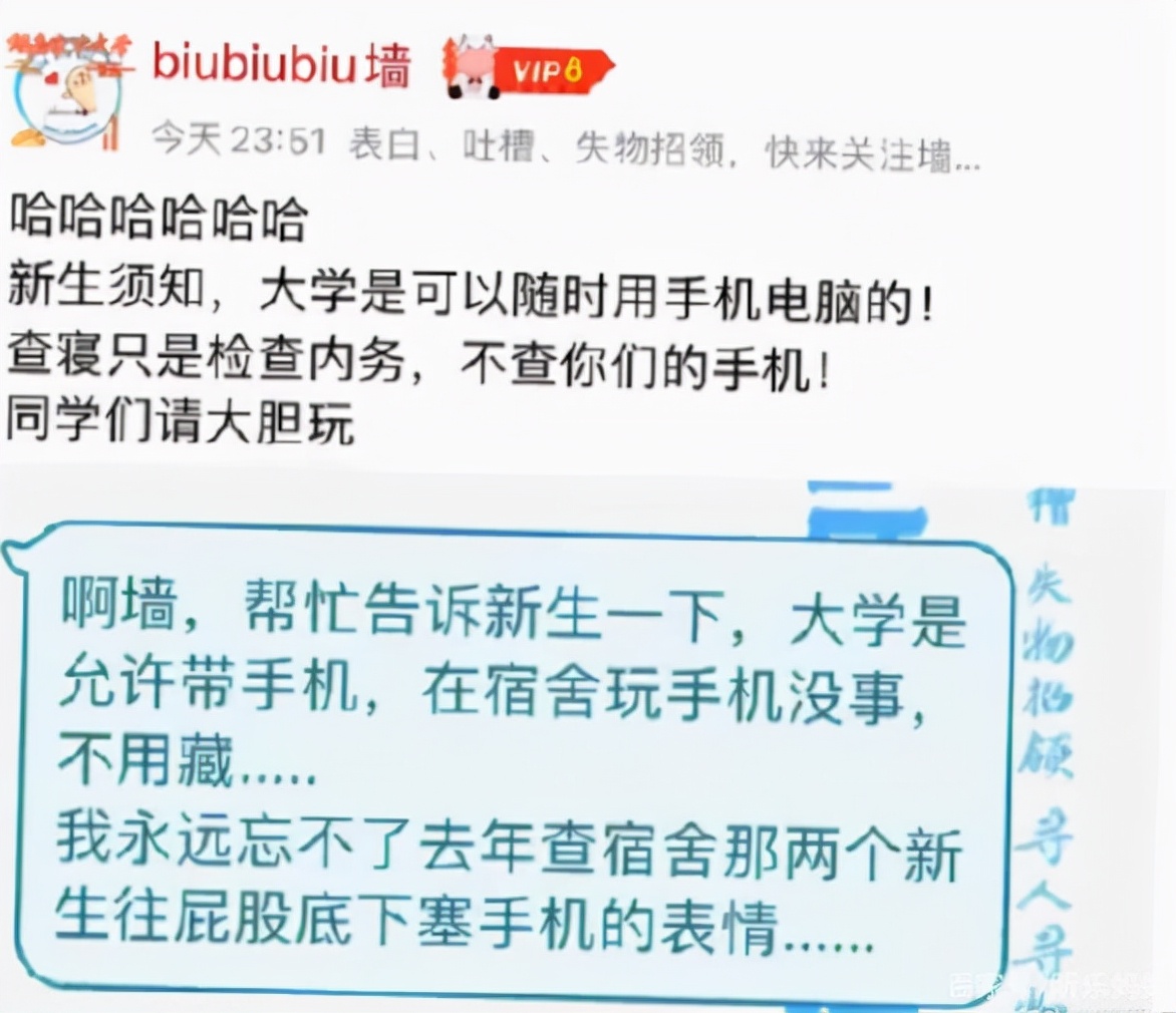 考上了大学，才发现自己有“高中后遗症”，大学生的经历太真实了