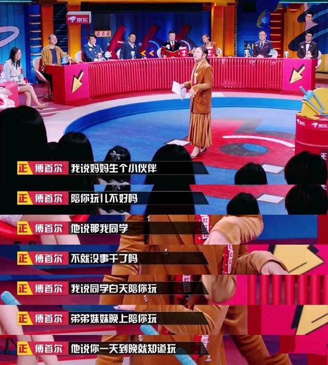 家长们，都来学傅首尔对孩子吹的“彩虹屁”！父母夸孩子要有一套