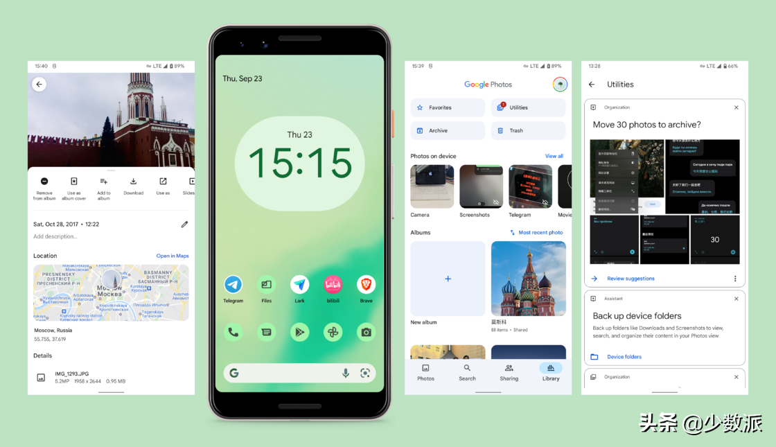 美不美？这些 Android 平台应用颜值标杆你用过几个