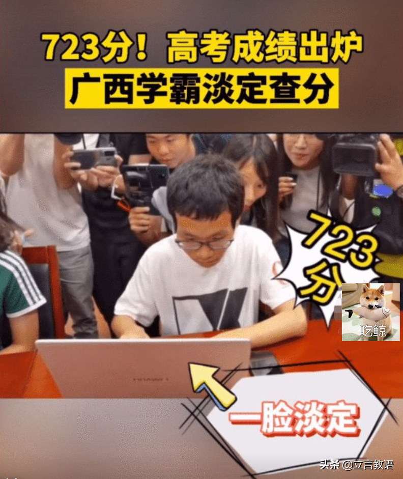 2017广西数学高考（总分723）