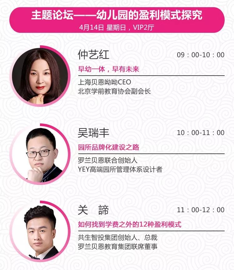 学前教育如何用STEAM教育模式打造特色幼儿园丨孩教圈