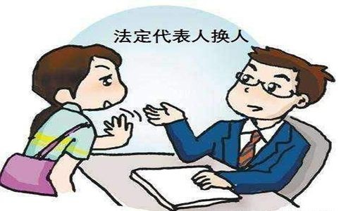 開公司中途法人要退出？公司變更法人資料以及變更流程如何做？