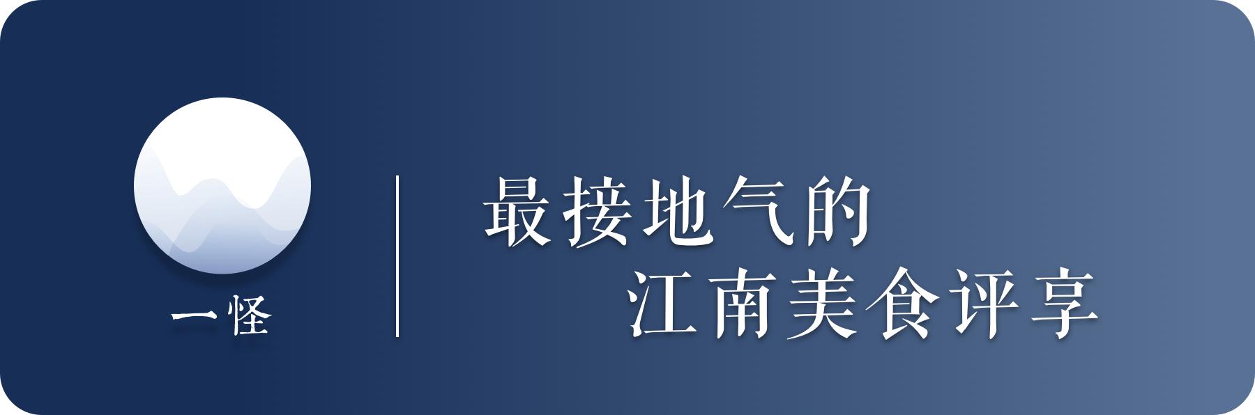 娣安娣，无锡的第一家洋快餐，是怎么消失的？