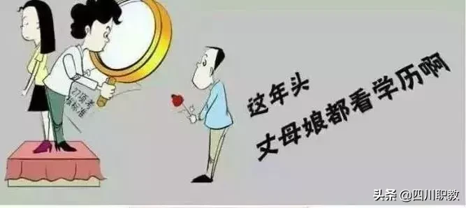 不参加高考就能提升学历！盘点学信网可查、国家承认的五种学历