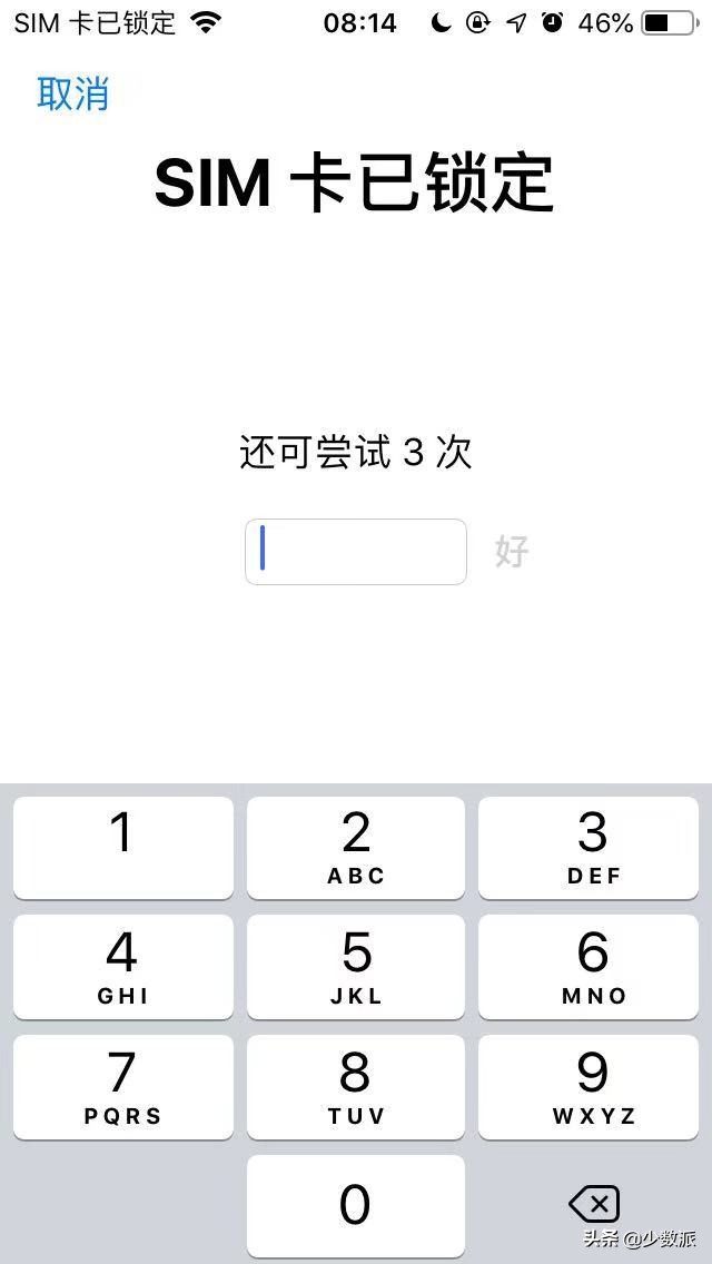 隐私保护,隐私保护七原则是什么