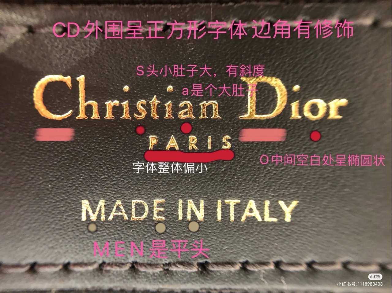 迪奥快速鉴定法——小白篇｜阿狸奢品生活