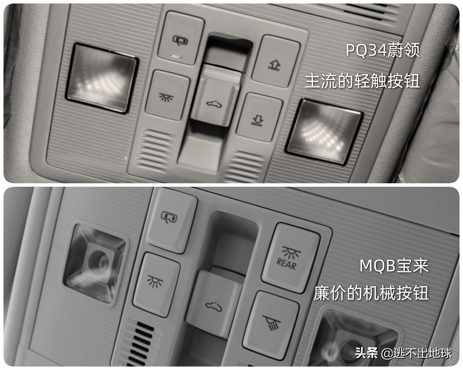 都2020年了，PQ34的大众还值得买吗？一汽大众蔚领购车两年后总结