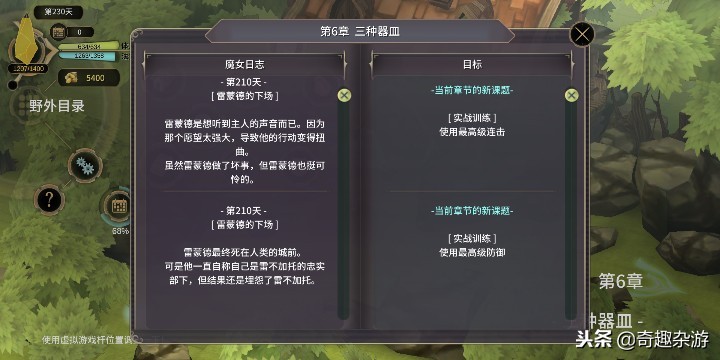 手机游戏荒？四款不同风格手游单机扔你选择，总一款适合你