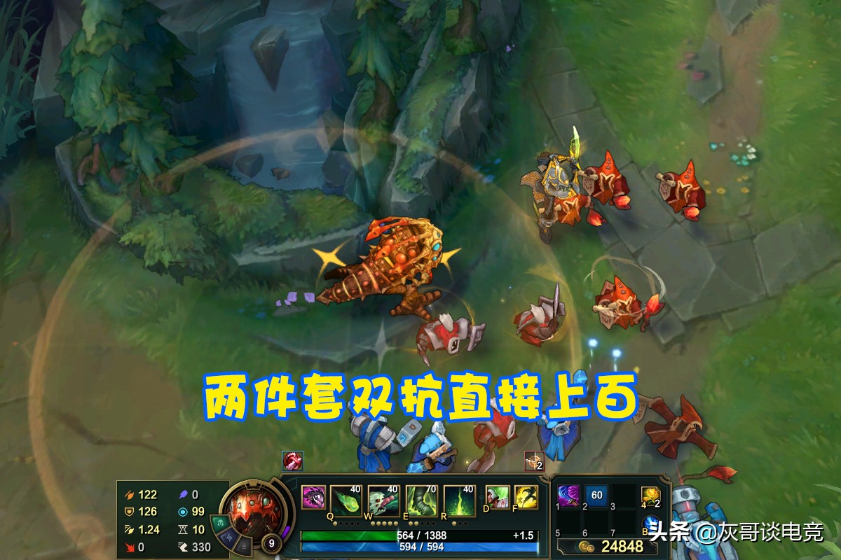 LOL“重装炮台”大嘴火了！两件套就有上百双抗，玩家直呼太赖皮