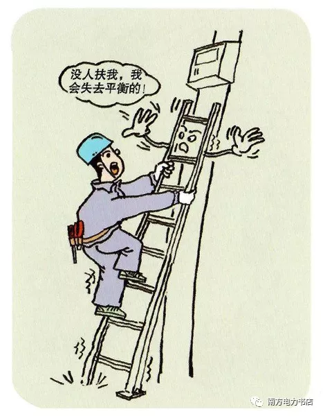 看图对照，这40例典型违章你中过招吗？