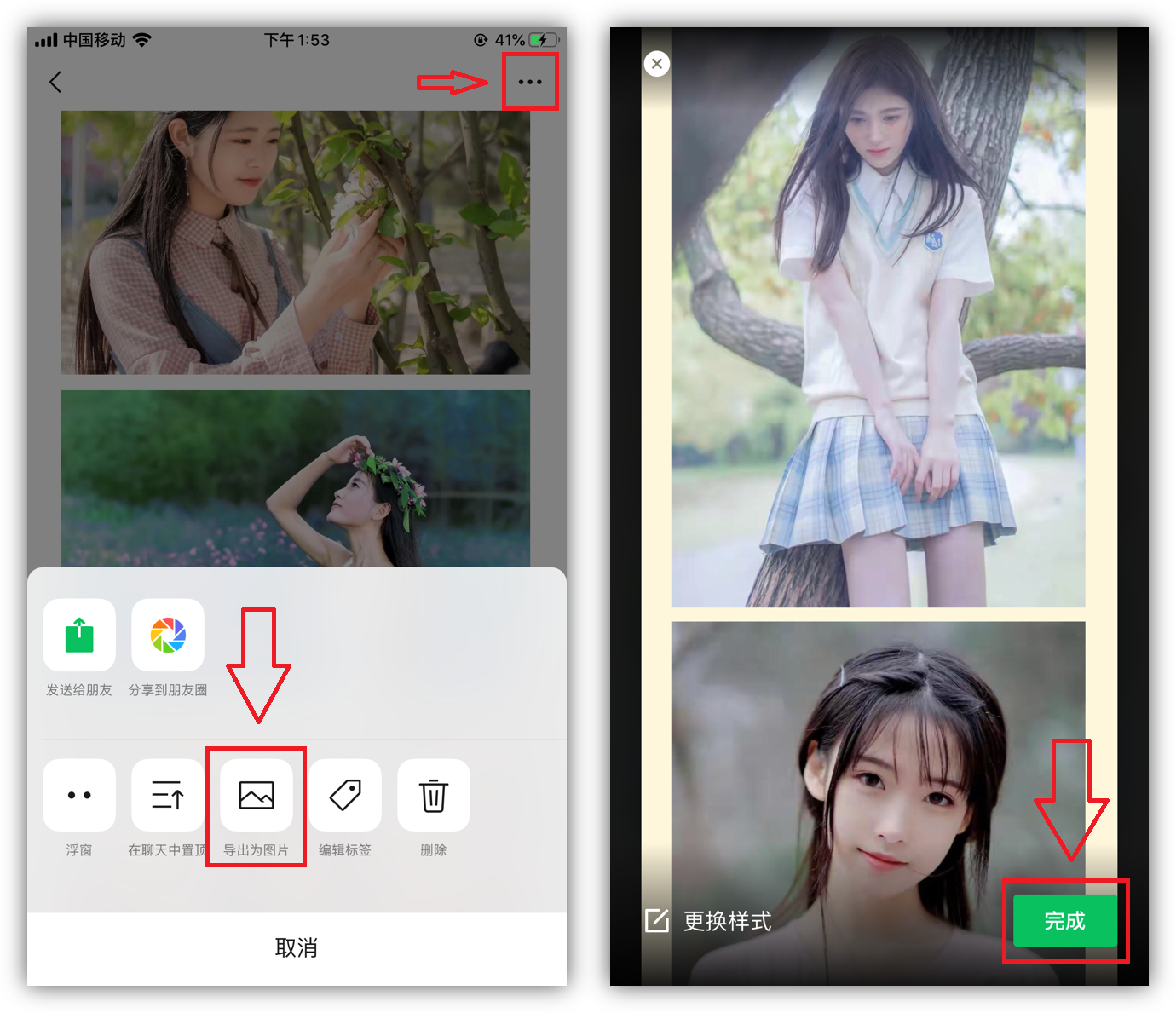 透露10个微信隐藏功能，看完后怀疑自己用的是假微信