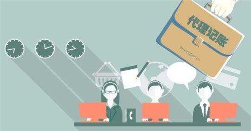 在南宁选择低价代账公司代账好吗？什么企业会选择代账公司代账？