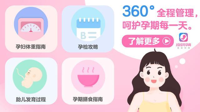 广州二胎,广州二胎产假多少天2022