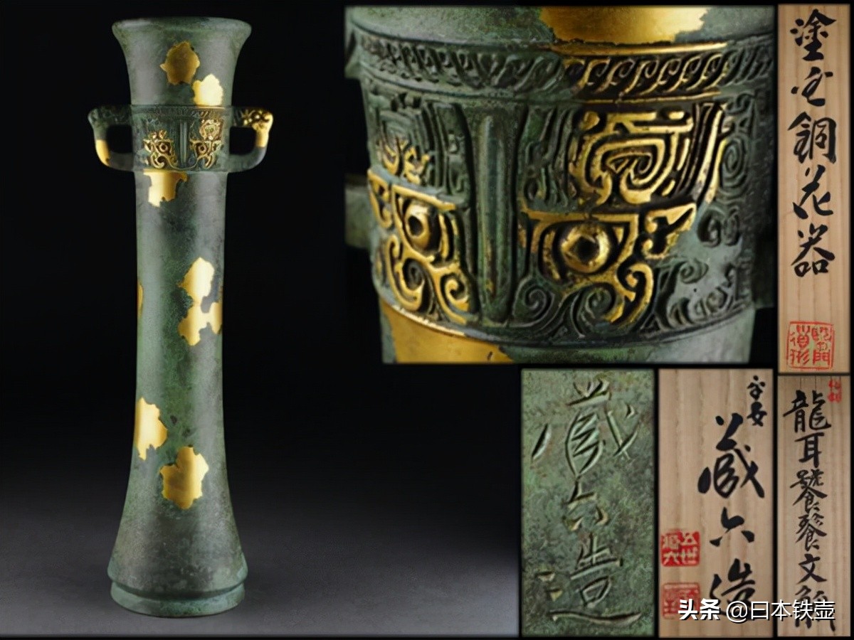 京都铁壶堂口目录及作品（非常难得）