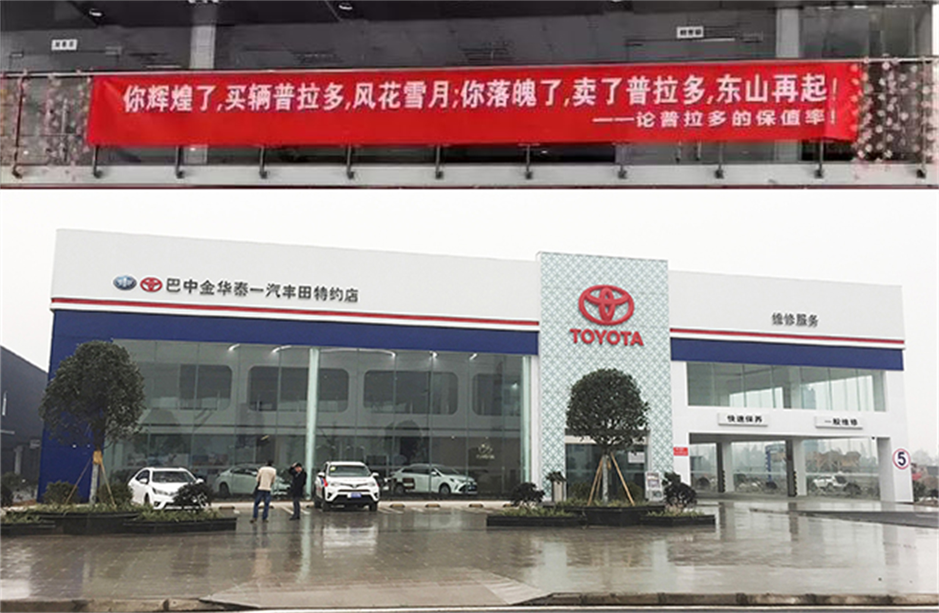 你真的了解丰田普拉多吗？