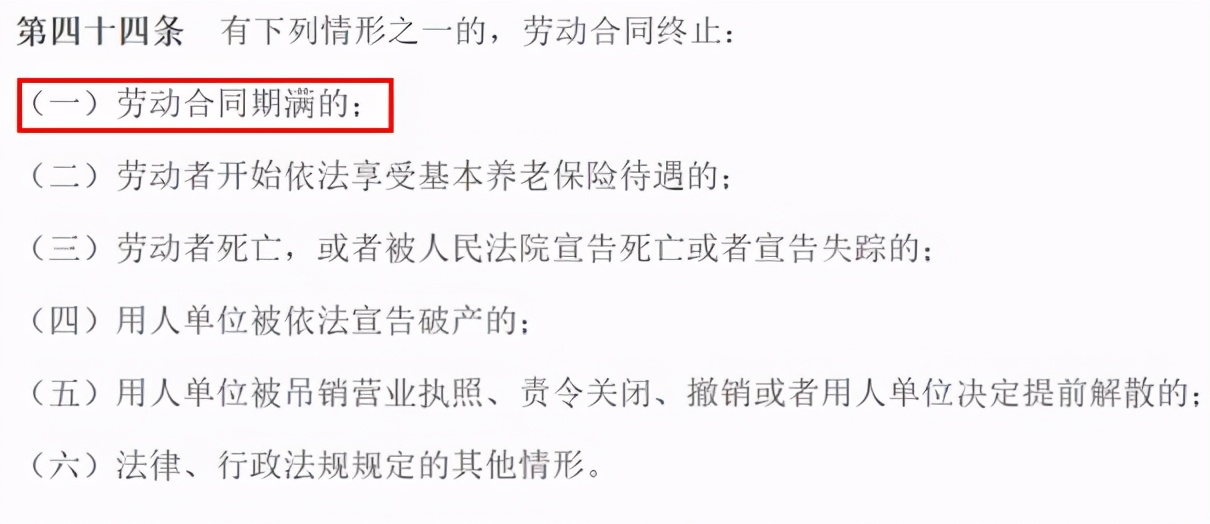 HR不会告诉你的秘密：吊打老板，快速离职不吃亏的最全离职攻略