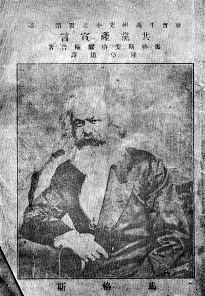 陈望道：坚守信仰的追光者