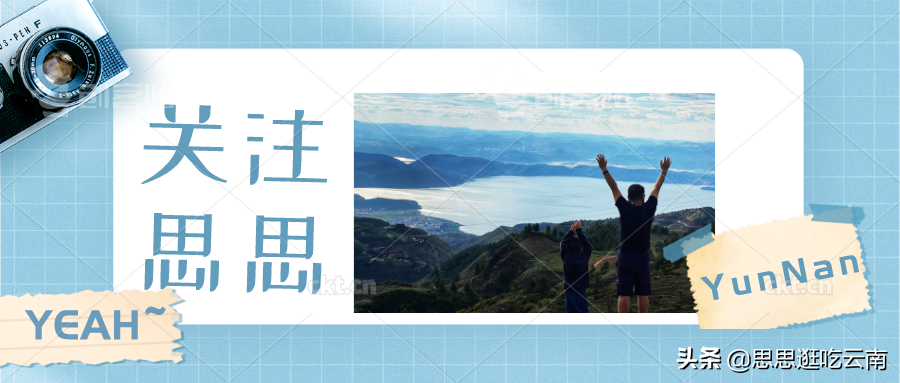 云南个旧，张子枫电影里的宝藏小城，藏着小镇青年的回忆和美食