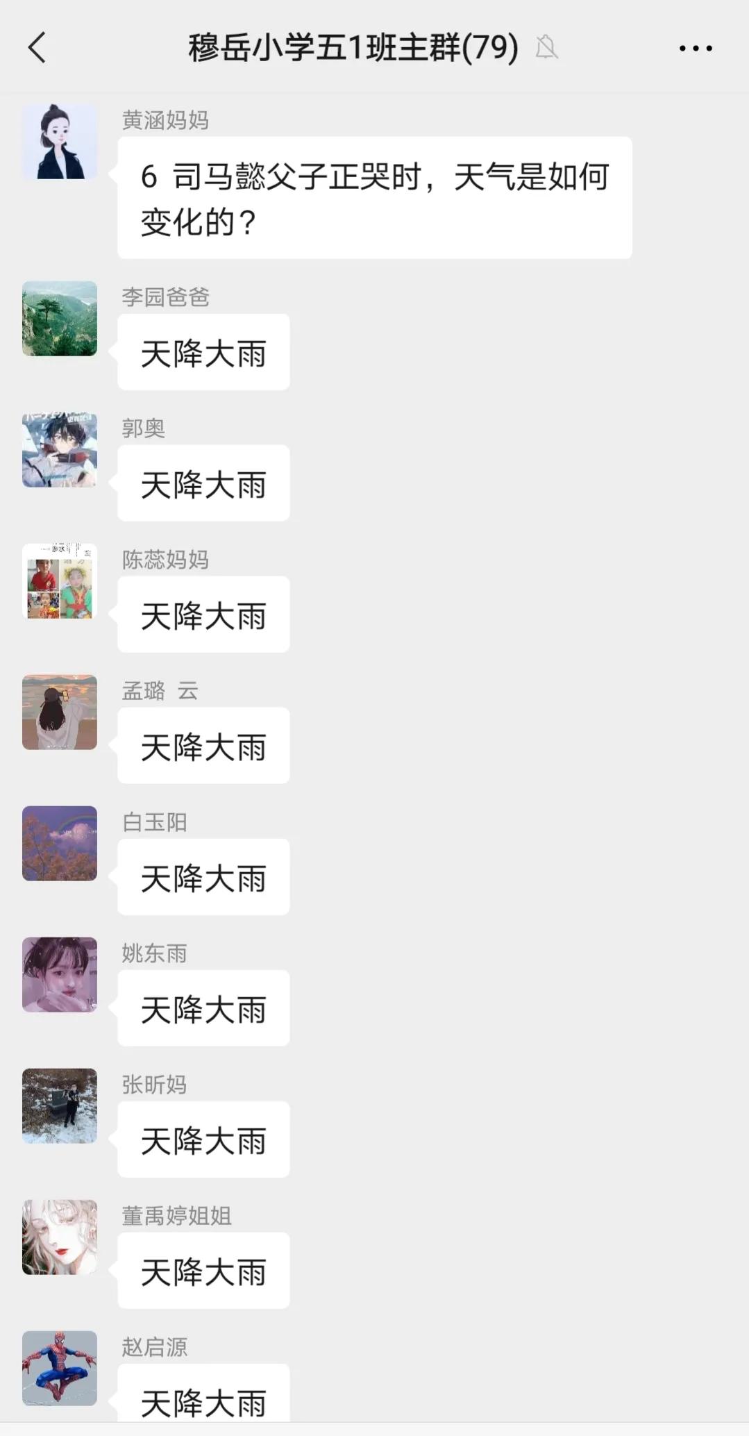 “三国”烽烟起 谋略天下定（诸葛亮星落五丈原）
