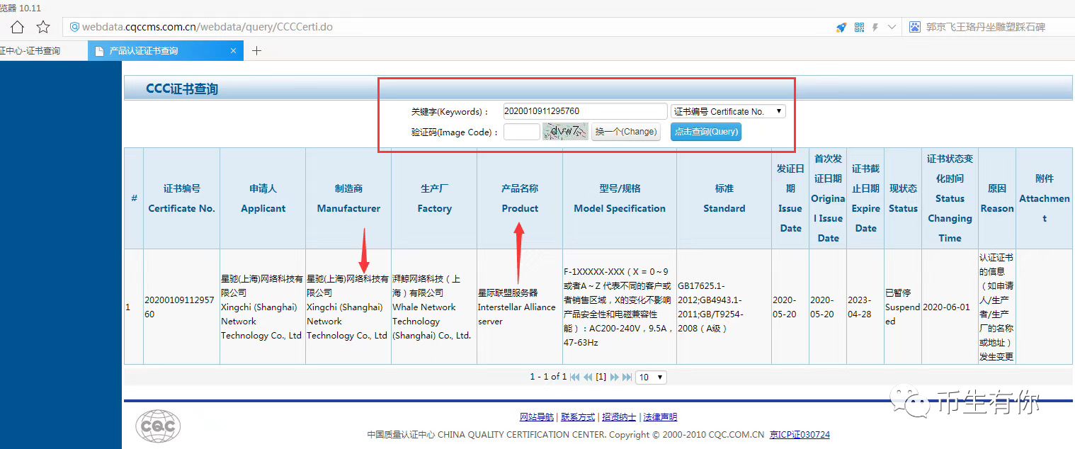 参与IPFS-filecoin主要在于挖矿 避免踩坑小技巧