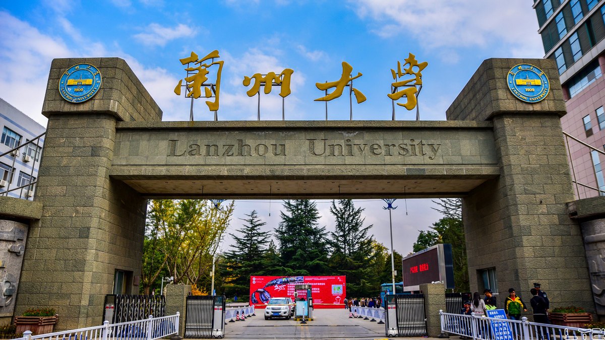 甘肃大学排名，西北师大是第二，兰州理工未进前三