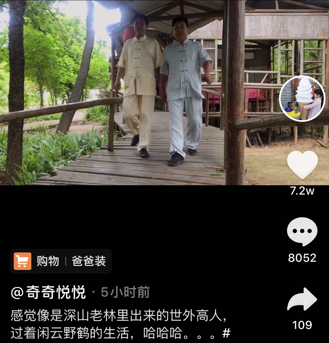 许敏一个月工资只剩38元，田静带货被举报停播：你的善良不会吃亏