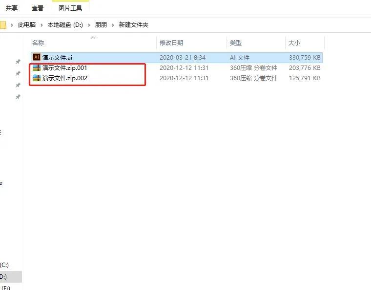 技巧：突破传输文件大小限制，不用邮箱也能发送超大文件