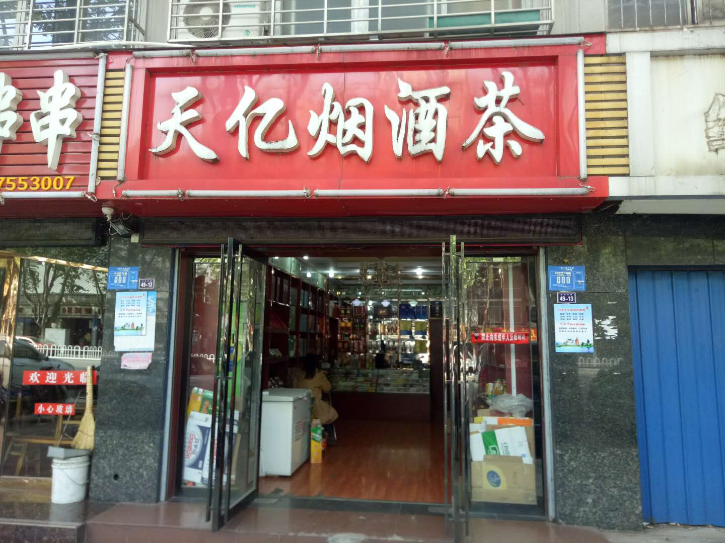 看上去"暴利"的烟酒店,店里很少有顾客,到底是怎么赚钱的?