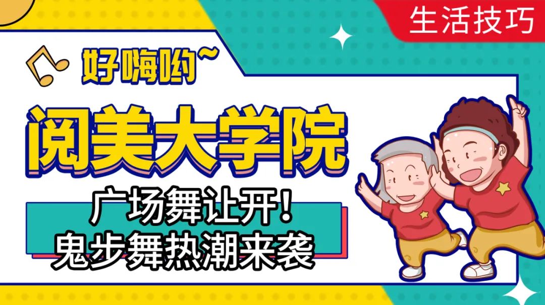 “贵州空中老年大学”2021年秋季试点招生开始啦