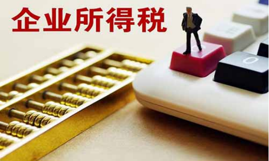 2021年海南的企業(yè)所得稅優(yōu)惠政策有哪些？一文帶你了解